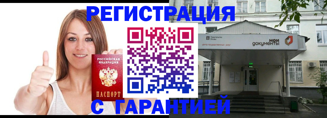 временная регистрация в квартире в Нижних Сергах