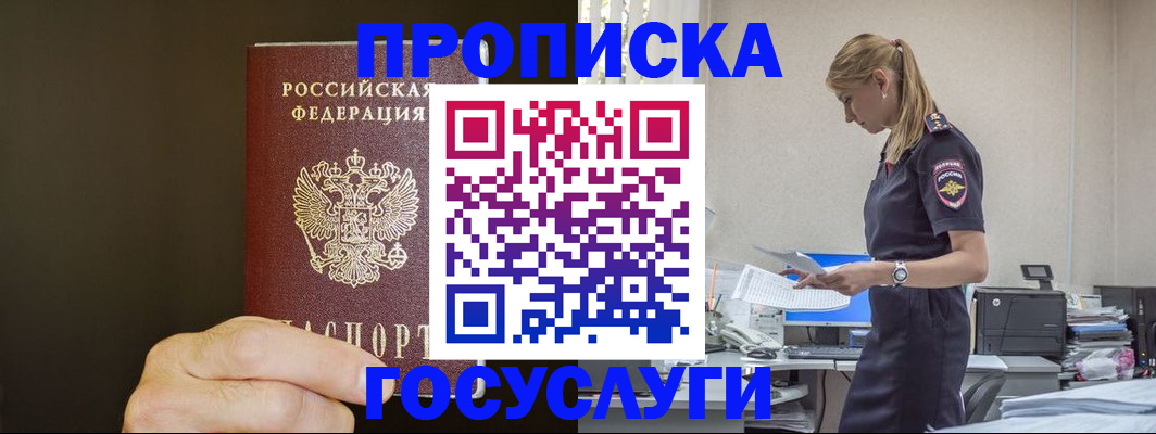 регистрация в Нижних Сергах